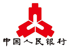 中國(guó)人民銀行